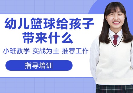 如何在杯赛中获得更好的训练和发展机会_1