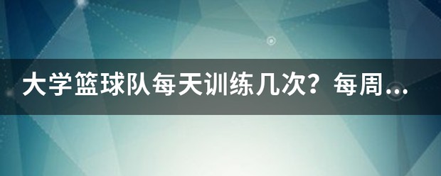 篮球训练营结课总结范文_0